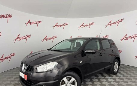Nissan Qashqai, 2013 год, 999 000 рублей, 1 фотография