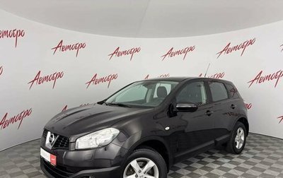Nissan Qashqai, 2013 год, 999 000 рублей, 1 фотография