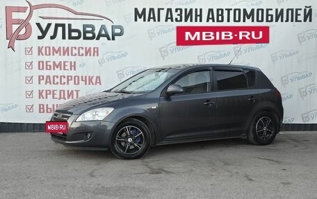 KIA cee'd I рестайлинг, 2009 год, 590 000 рублей, 3 фотография