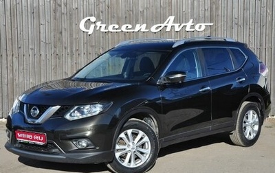 Nissan X-Trail, 2017 год, 1 750 000 рублей, 1 фотография