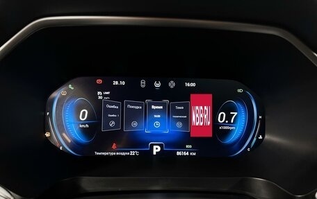 Chery Tiggo 8 Pro, 2021 год, 1 875 000 рублей, 14 фотография