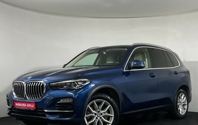 BMW X5, 2021 год, 6 497 000 рублей, 1 фотография