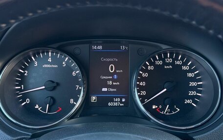 Nissan Qashqai, 2021 год, 2 150 000 рублей, 17 фотография
