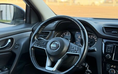 Nissan Qashqai, 2021 год, 2 150 000 рублей, 15 фотография