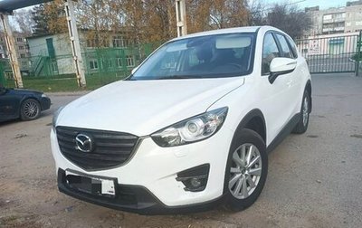 Mazda CX-5 II, 2016 год, 1 730 000 рублей, 1 фотография