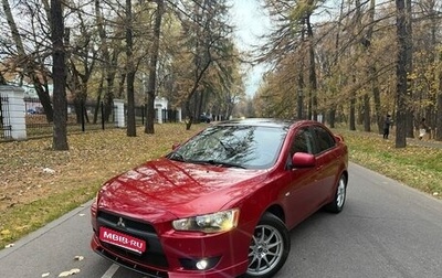 Mitsubishi Lancer IX, 2007 год, 490 000 рублей, 1 фотография