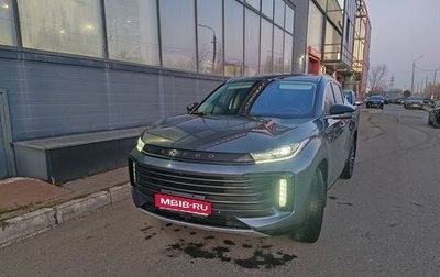 CheryExeed TXL, 2022 год, 2 065 000 рублей, 1 фотография
