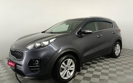 KIA Sportage IV рестайлинг, 2017 год, 1 890 000 рублей, 1 фотография