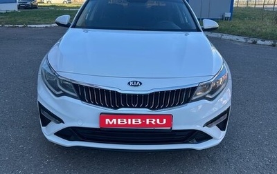 KIA Optima IV рестайлинг, 2018 год, 1 790 000 рублей, 1 фотография