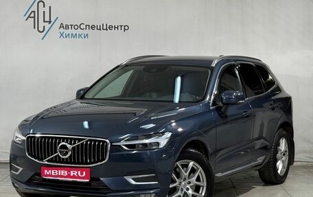 Volvo XC60 II, 2018 год, 3 499 800 рублей, 1 фотография