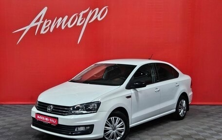 Volkswagen Polo VI (EU Market), 2017 год, 945 000 рублей, 1 фотография