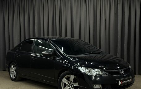 Honda Civic VIII, 2008 год, 649 777 рублей, 4 фотография