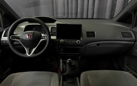 Honda Civic VIII, 2008 год, 649 777 рублей, 9 фотография