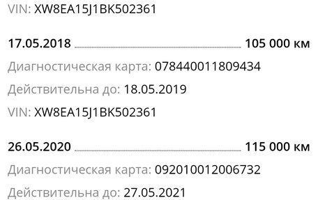 Skoda Fabia II, 2010 год, 360 000 рублей, 26 фотография