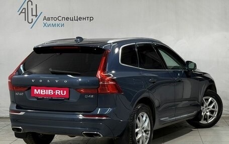 Volvo XC60 II, 2018 год, 3 499 800 рублей, 2 фотография
