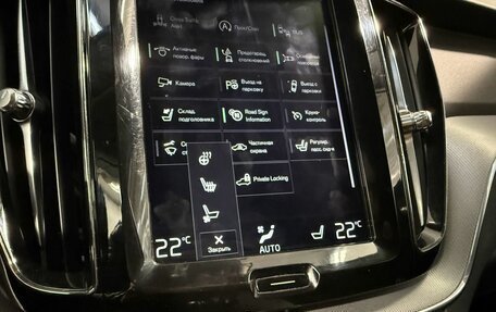 Volvo XC60 II, 2018 год, 3 499 800 рублей, 14 фотография