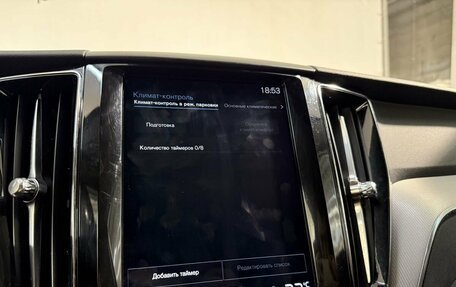 Volvo XC60 II, 2018 год, 3 499 800 рублей, 18 фотография
