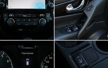 Nissan Qashqai, 2020 год, 1 970 000 рублей, 13 фотография