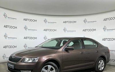 Skoda Octavia, 2014 год, 1 229 900 рублей, 1 фотография
