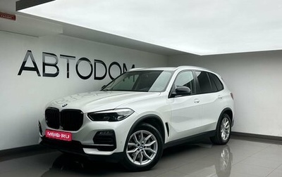BMW X5, 2021 год, 5 278 000 рублей, 1 фотография