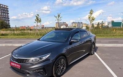 KIA Optima IV рестайлинг, 2019 год, 1 800 000 рублей, 1 фотография