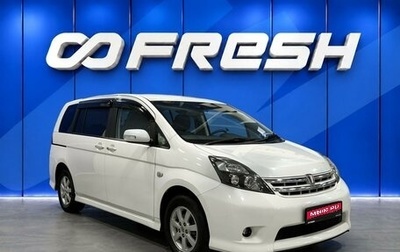 Toyota ISis I, 2010 год, 1 199 000 рублей, 1 фотография