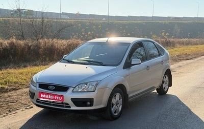 Ford Focus II рестайлинг, 2007 год, 255 000 рублей, 1 фотография