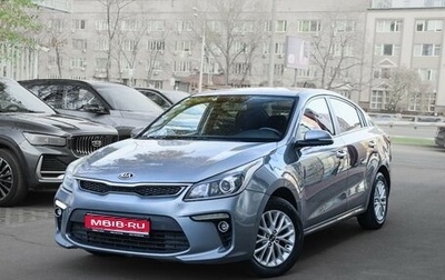 KIA Rio IV, 2019 год, 1 230 000 рублей, 1 фотография