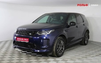 Land Rover Discovery Sport I рестайлинг, 2022 год, 3 677 000 рублей, 1 фотография