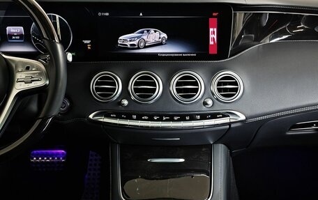 Mercedes-Benz S-Класс, 2019 год, 8 099 000 рублей, 15 фотография