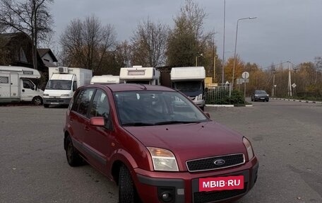 Ford Fusion I, 2008 год, 400 000 рублей, 5 фотография