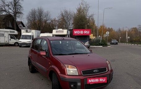 Ford Fusion I, 2008 год, 400 000 рублей, 6 фотография