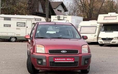 Ford Fusion I, 2008 год, 400 000 рублей, 14 фотография