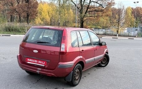 Ford Fusion I, 2008 год, 400 000 рублей, 21 фотография