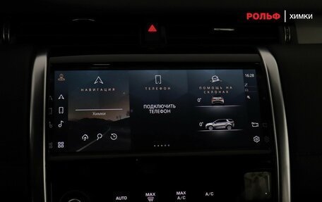 Land Rover Discovery Sport I рестайлинг, 2022 год, 3 677 000 рублей, 9 фотография