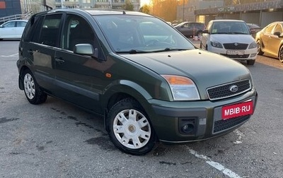 Ford Fusion I, 2006 год, 250 000 рублей, 1 фотография