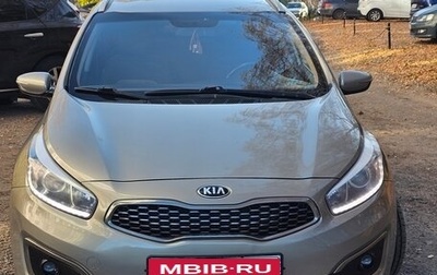KIA cee'd III, 2017 год, 1 300 000 рублей, 1 фотография