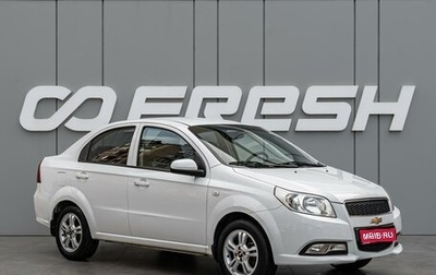 Chevrolet Nexia, 2020 год, 690 000 рублей, 1 фотография