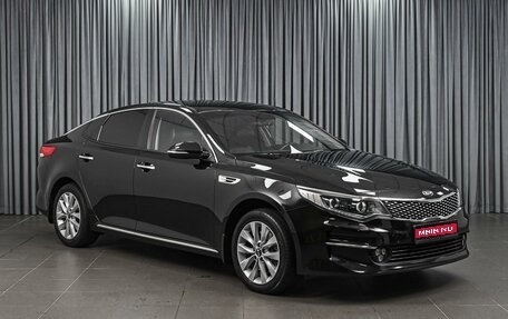 KIA Optima IV рестайлинг, 2017 год, 2 037 000 рублей, 1 фотография