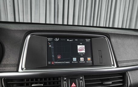 KIA Optima IV рестайлинг, 2017 год, 2 037 000 рублей, 15 фотография