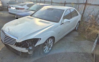 Mercedes-Benz S-Класс, 2011 год, 1 241 000 рублей, 1 фотография