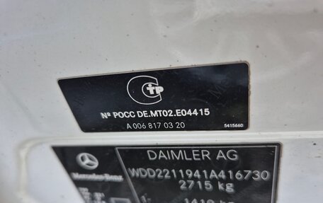 Mercedes-Benz S-Класс, 2011 год, 1 241 000 рублей, 2 фотография