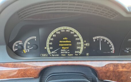 Mercedes-Benz S-Класс, 2011 год, 1 241 000 рублей, 18 фотография