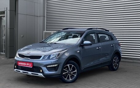 KIA Rio IV, 2020 год, 1 950 000 рублей, 1 фотография