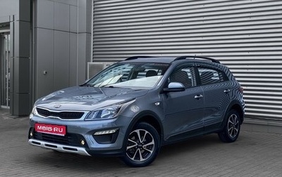 KIA Rio IV, 2020 год, 1 950 000 рублей, 1 фотография