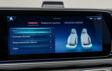 Mercedes-Benz GLE Coupe, 2023 год, 11 990 000 рублей, 25 фотография
