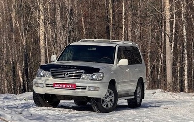 Lexus LX II, 2004 год, 2 300 000 рублей, 1 фотография