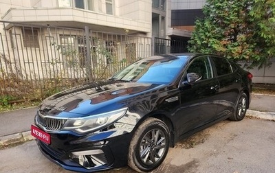 KIA Optima IV рестайлинг, 2020 год, 2 100 000 рублей, 1 фотография