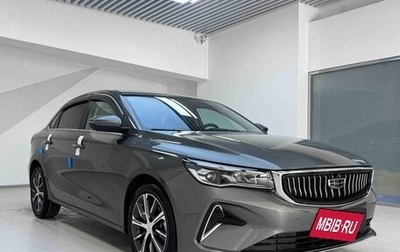 Geely Emgrand, 2023 год, 1 030 000 рублей, 1 фотография