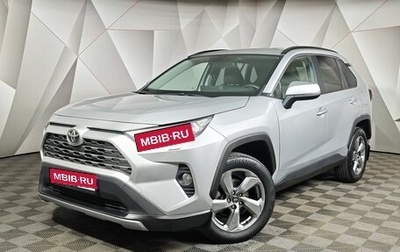 Toyota RAV4, 2019 год, 2 600 000 рублей, 1 фотография